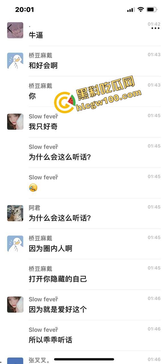 青海西宁性瘾痴女反差母狗【杨敏】大哥专属网聊调教指挥,舔马桶扇耳光4P伺候单男们!-4