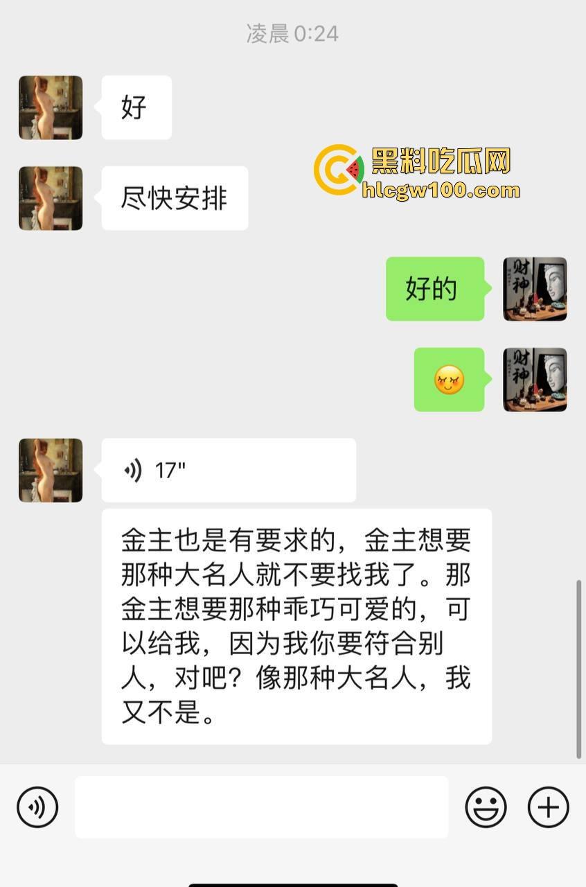 长沙大专嫩妹『罗诗琪』骚出花1万块包养活好不黏人，7分钟速推口技舔到麻，口交深喉舔到飞起大哥直接喊值！-3