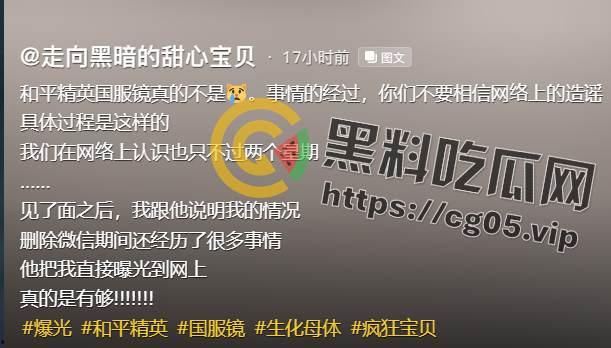 国服镜被生化母体线下单杀！梅庞艾四大毒王全部中招  无论多少次的移形换影 也躲不掉你的普通攻击-6