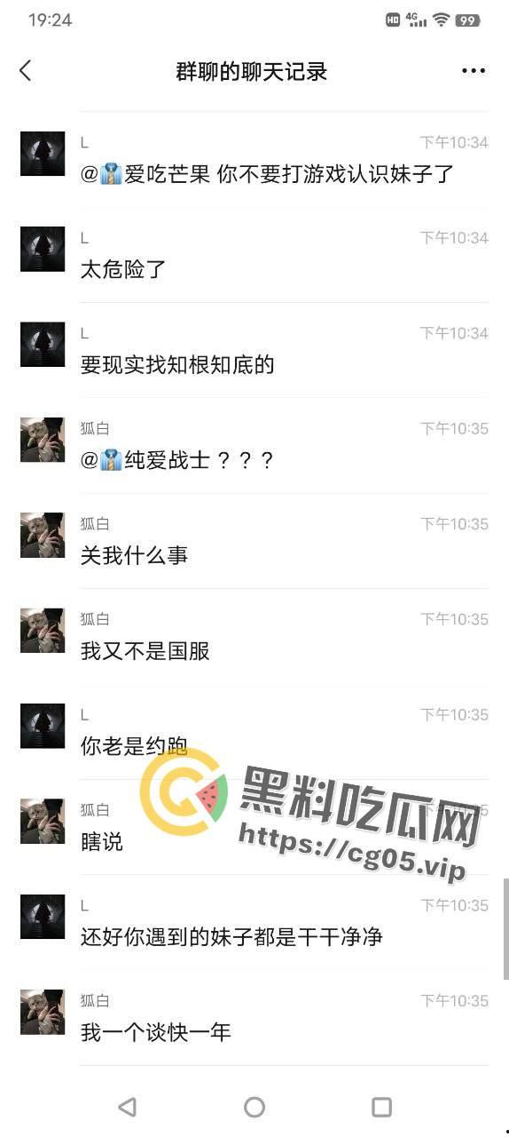 国服镜被生化母体线下单杀！梅庞艾四大毒王全部中招  无论多少次的移形换影 也躲不掉你的普通攻击-16