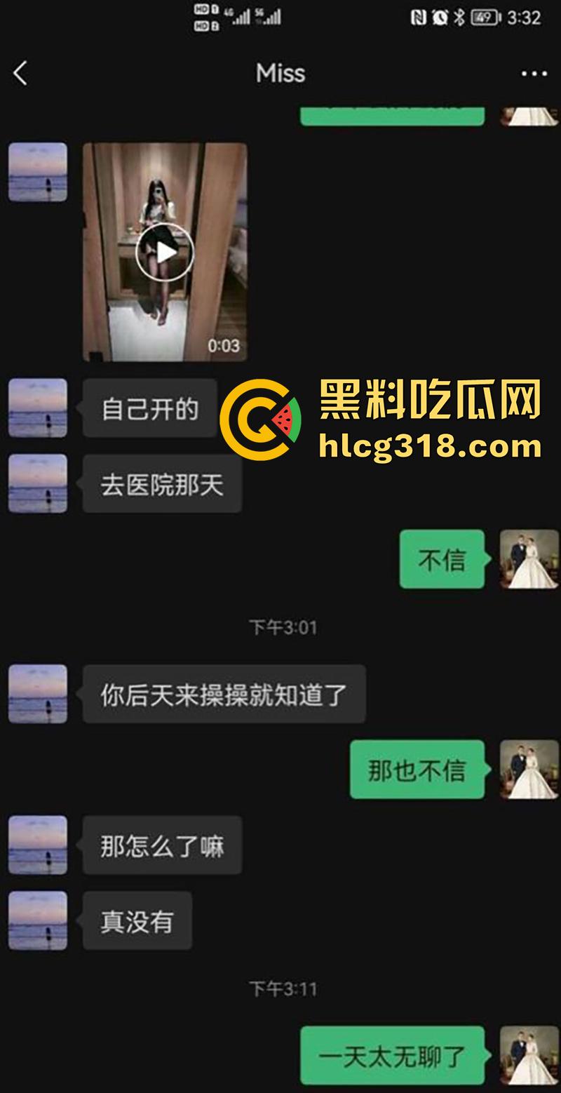 长春护理职校周研茹,高颜值校花女神,身材性感口活一流,约炮已婚男金主,全露脸视频流出!-1