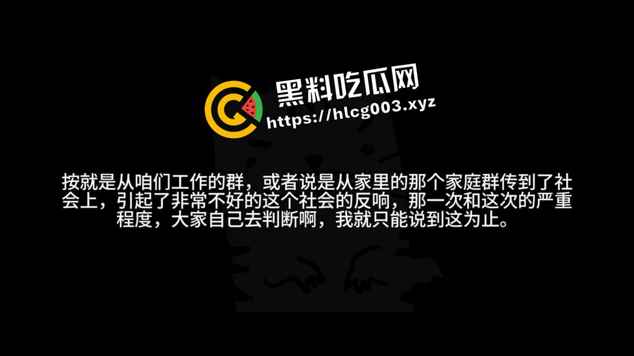 绝密流出!唐山政府内部会议录音流出 探讨方案应对中央巡查 威胁与会人员不得外泄-2