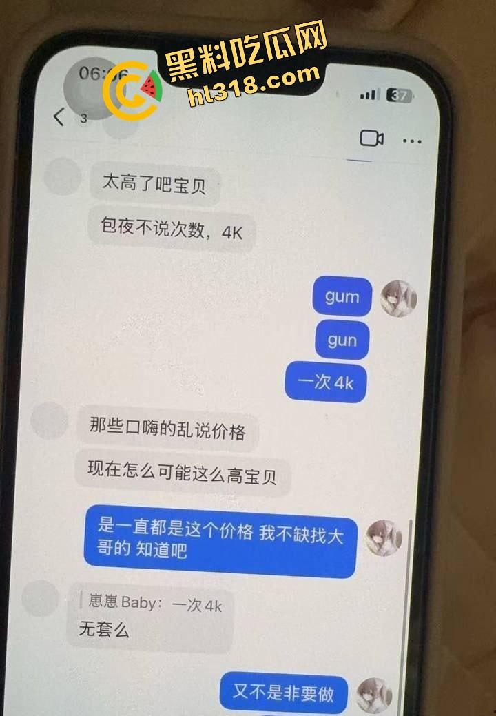 广东惠州骚鸡传奇『徐丽娟』水电八局高技辍学下海,抖音谈价傍金主,网络成就大学生下海梦!-2