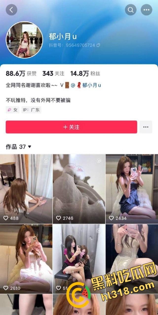 抖音网红福利姬【郁小月】,性感开档黑丝露出,白虎嫩穴一览无疑,这样的美脚不足交可惜了!-1