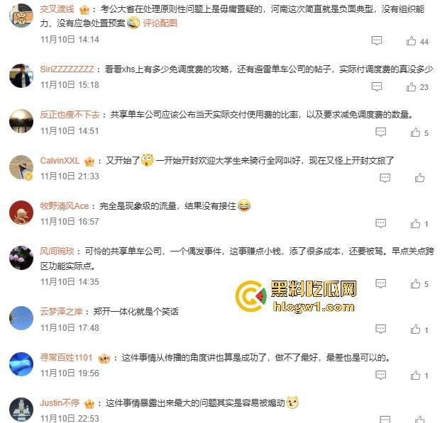 郑州大学生夜骑开封闹翻天！骑行大军占领多条路段，五小时攻陷50公里，交通瘫痪全网炸锅！-6