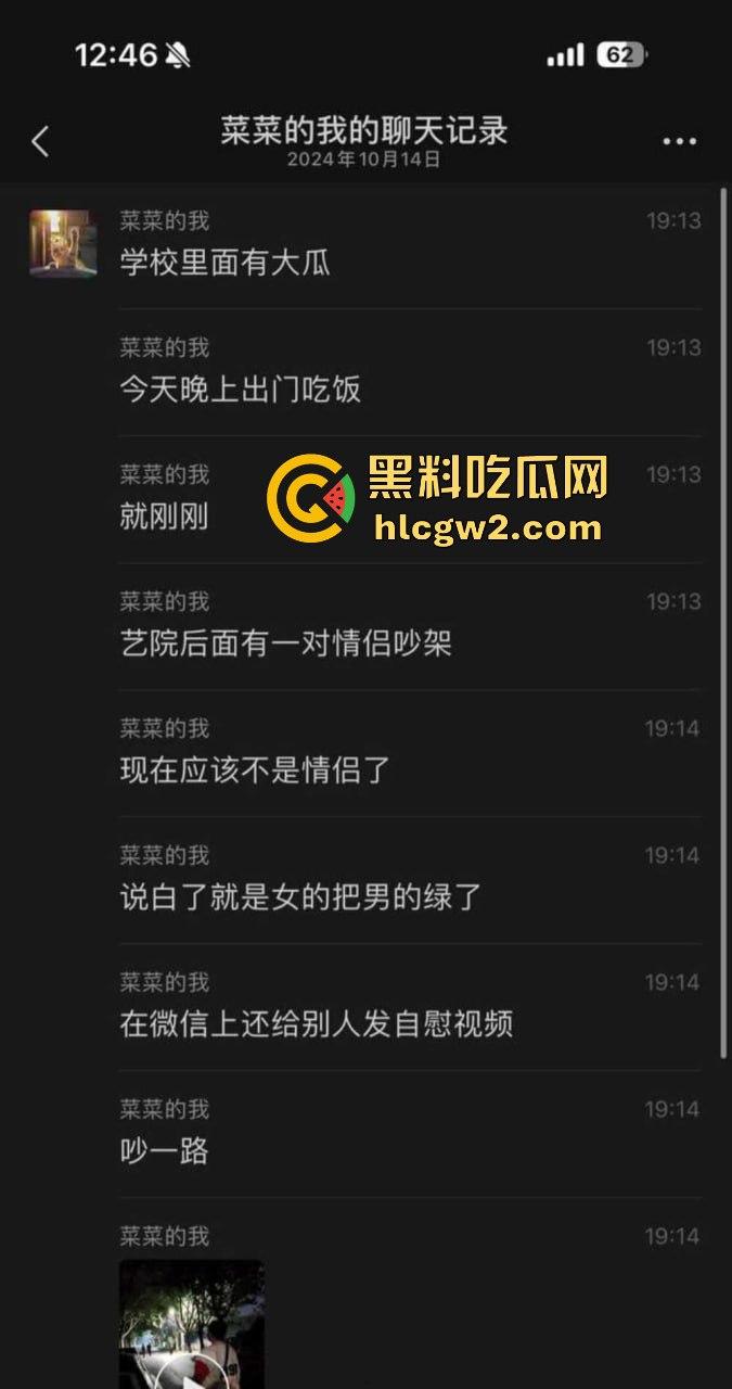 杭州艺校纯爱战士再倒下 女友在校期间背着男友发裸照自慰视频 被抓后校内怒扇耳光 真是母狗属性拉满!-2