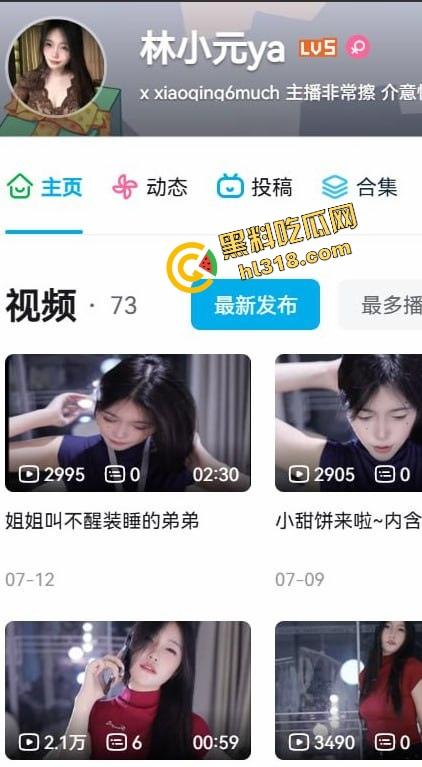 B站御姐网红『林小元』与金主调教视频流出,露脸口交爆操直播能装,床上才见真章大哥每分钱都花得值!-1