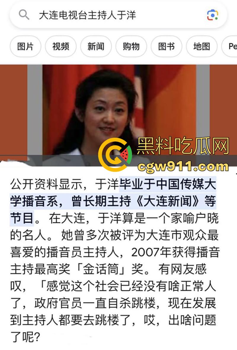 大连广电台长【王卫】,玩5p视频曝光,有著名播音员于洋,还有主持人母女,甚至还有自己师母,玩的真花花啊!-1