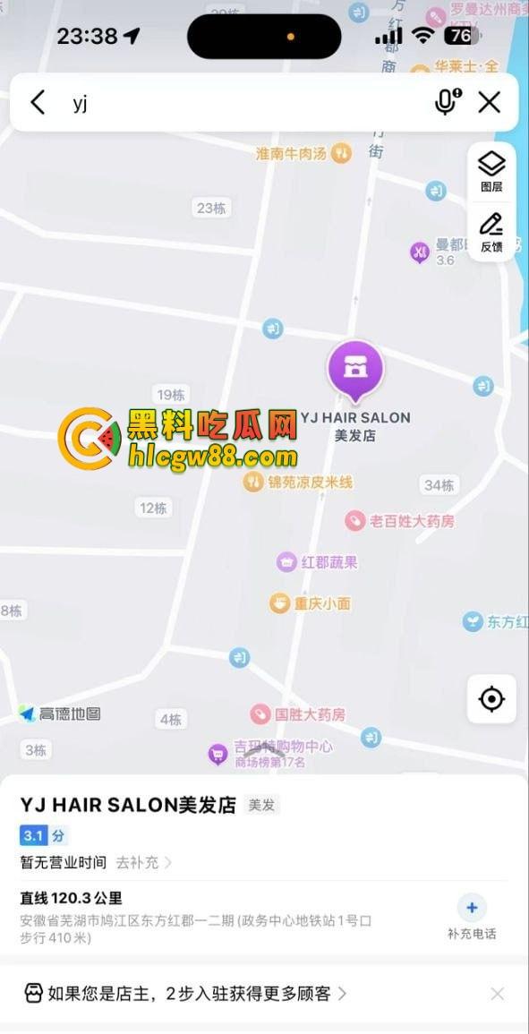 芜湖鸠江区YJ理发店楼上惊现骚操作,大哥一发火箭抖音美女博主『 鱼鱼骨』趴着掰逼自拍,窗帘都不拉!-2