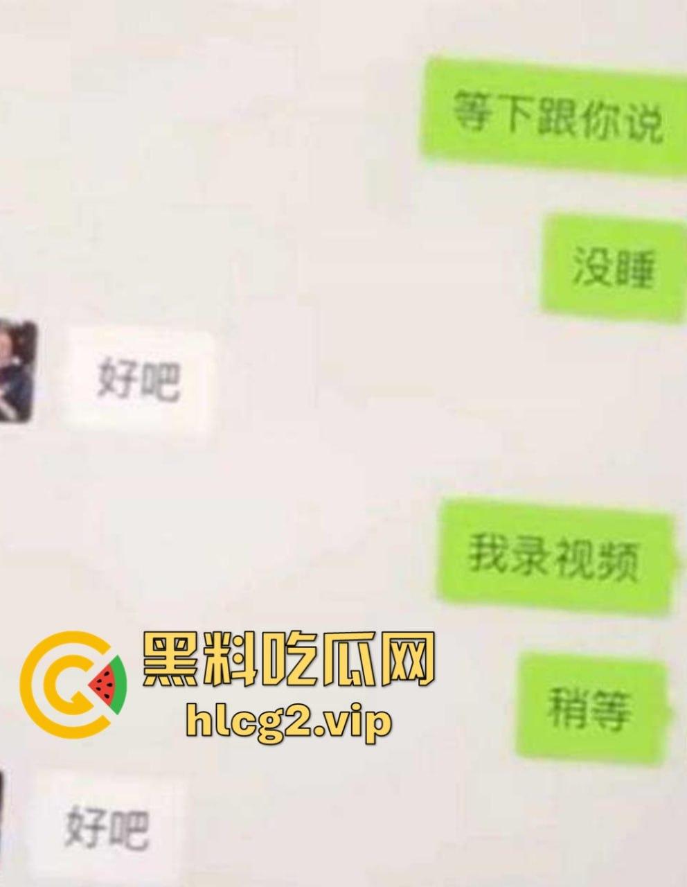 钰哥出轨『鲨鱼小志』视频曝光!百万粉丝女网红绿了『李雨泽』,网红媳妇连麦作证再掀热潮!-7