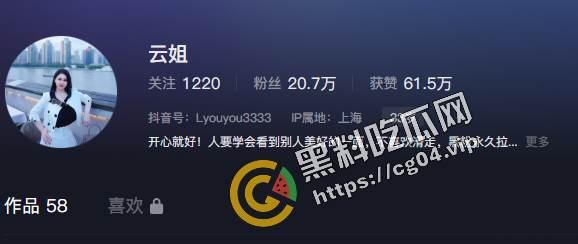 超级巨乳!沪上名妓 巨乳嫩妈 刘诗燕 抖音20w 推特10w粉丝 背地里在推特做鸡 开婚庆公司为卖淫打幌子-2