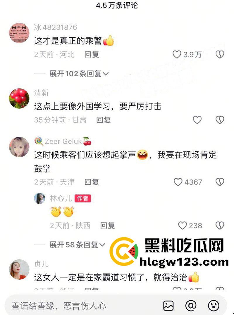 傅首尔面相母女俩,列车上霸座疯狂作妖,拿剪子威胁自杀还用手机砸乘警,扬言为我收尸!-2