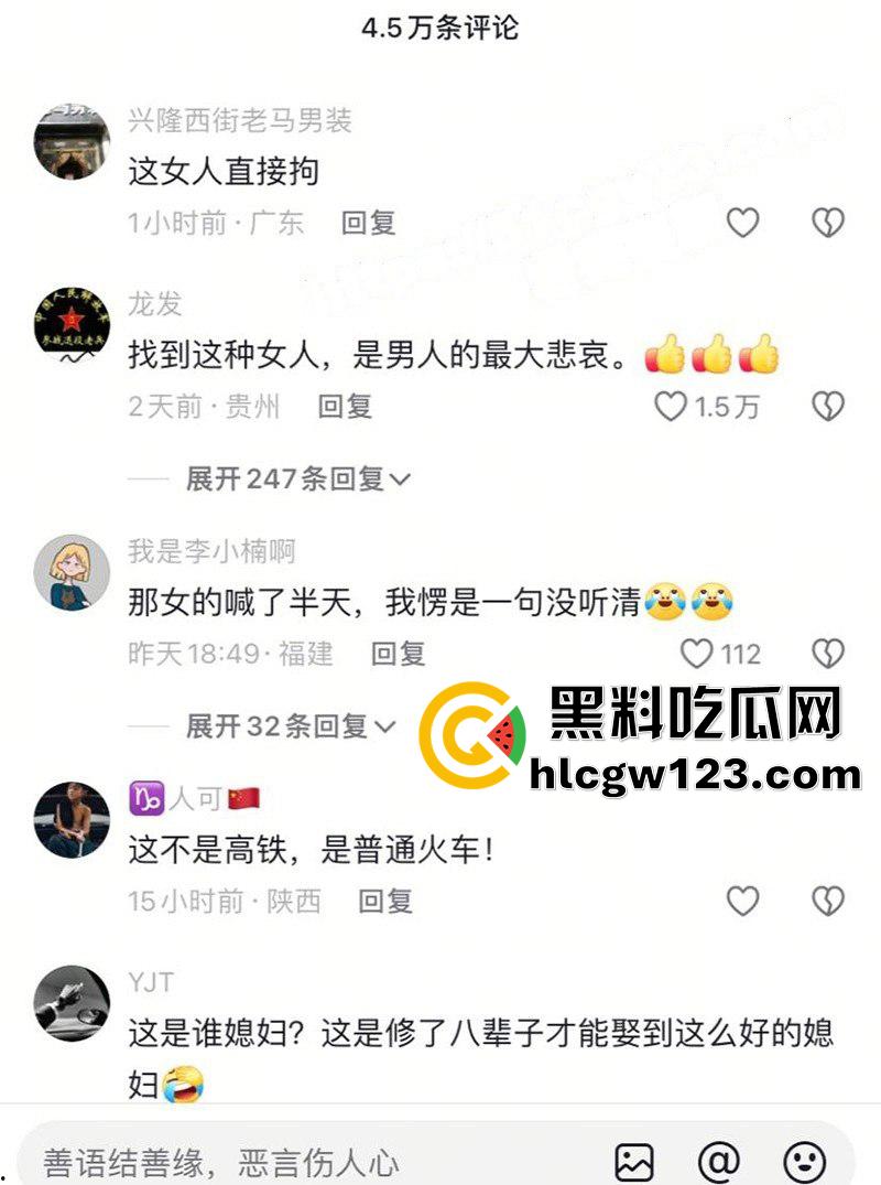 傅首尔面相母女俩,列车上霸座疯狂作妖,拿剪子威胁自杀还用手机砸乘警,扬言为我收尸!-3