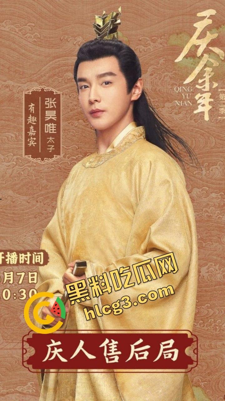 李易峰嫖娼后续挖出陈紫函老公戴向宇参与嫖娼，张昊唯曝出戴向宇嫖娼录音，戴向宇为证清白开无犯罪记录！-16