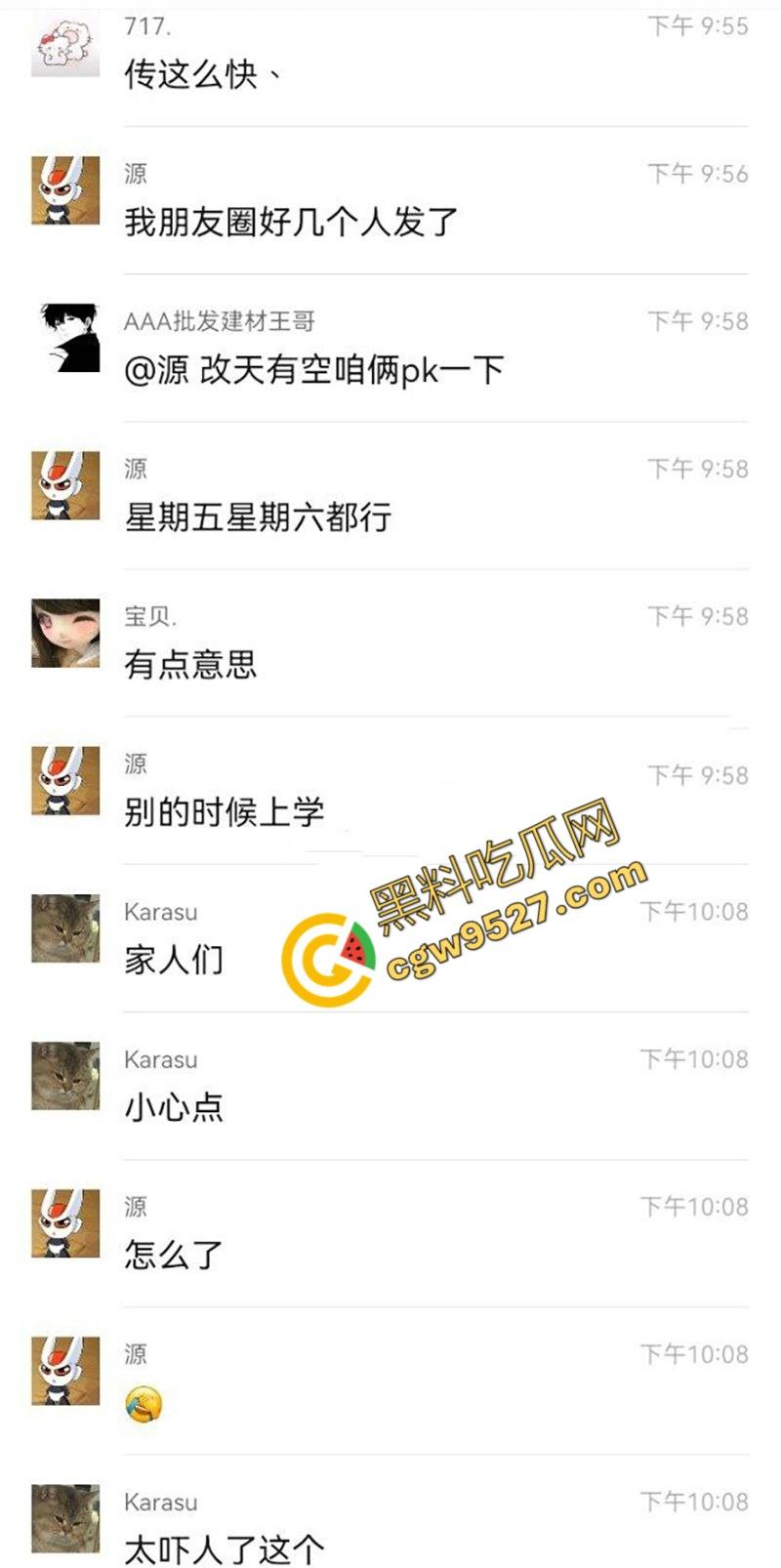 江苏酒吧营销辣妹白黎婷的淫荡报复！诱人的奶子与菜花病的致命诱惑，你还敢乱约炮吗？-4