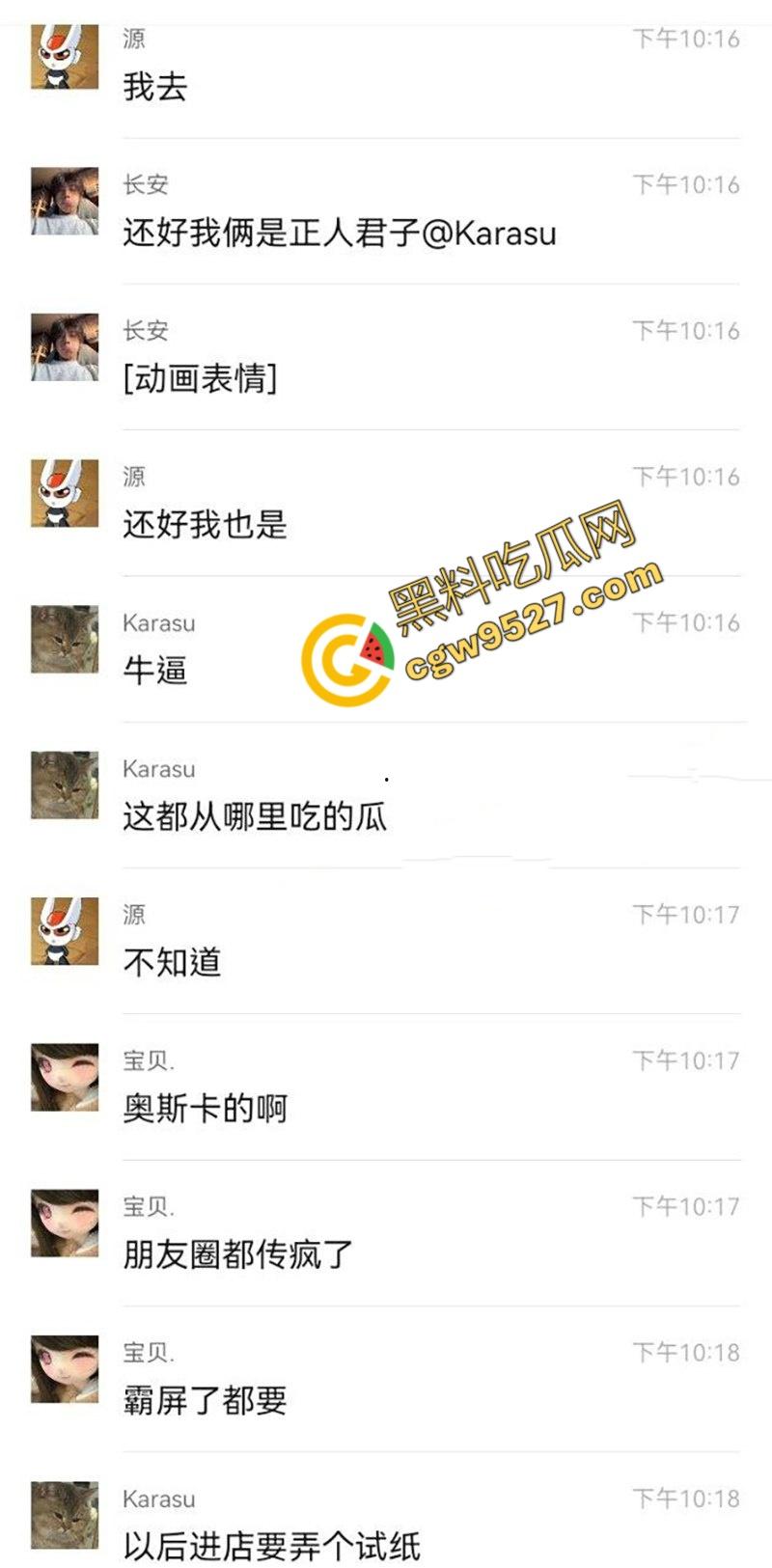 江苏酒吧营销辣妹白黎婷的淫荡报复！诱人的奶子与菜花病的致命诱惑，你还敢乱约炮吗？-5