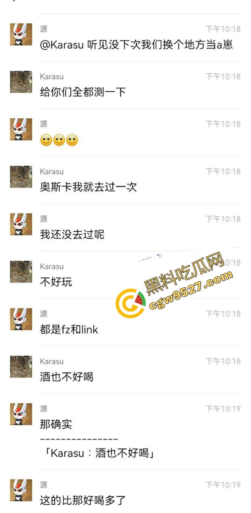 江苏酒吧营销辣妹白黎婷的淫荡报复！诱人的奶子与菜花病的致命诱惑，你还敢乱约炮吗？-7