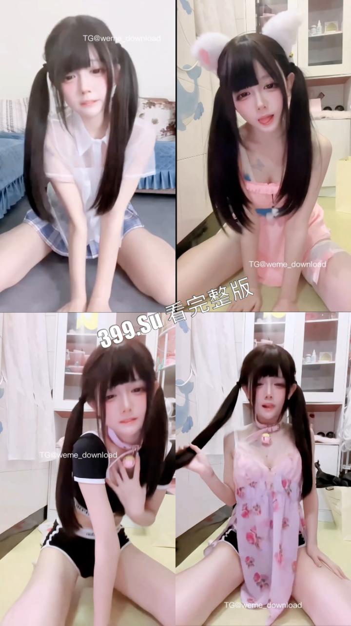 抖音170万粉  #池小苡 #池小苡液 微密圈视频合集 摇晃的双马尾 又诱又幼  白嫩玉足  拒绝幼态审美，从你做起！-7