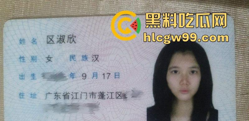 广东江门技校【区淑欣】巨乳肥臀长腿骚母狗,约炮自拍视频流出,很有撸点!-1