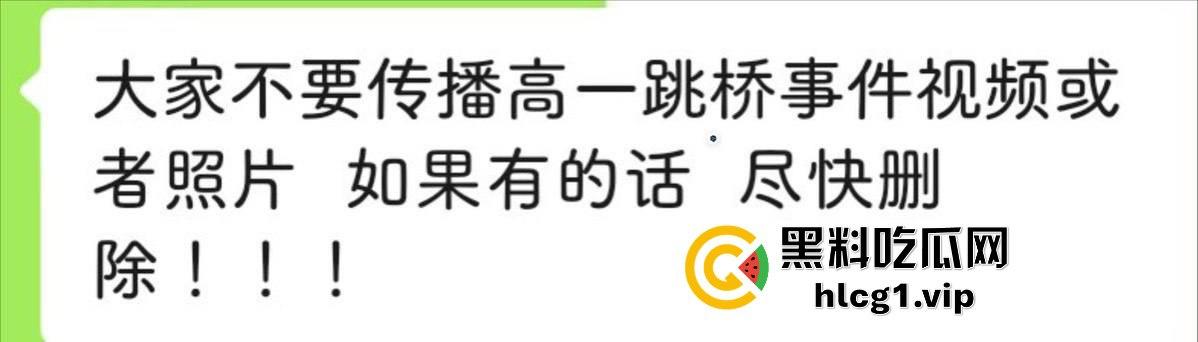 秦皇岛一中高一学生压力大,竟用摔断腿逃学!以身入局的聪明计谋?-1