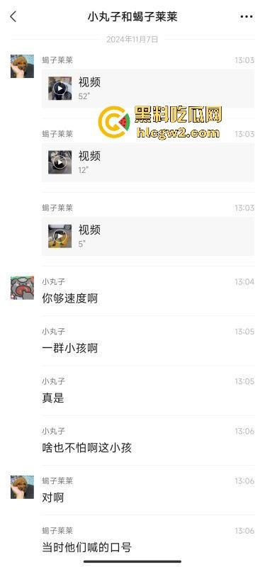 山东泰安新泰未成年小崽子打人狠到飞起,活脱脱一群小雇佣兵,打死人也不犯法?!-2