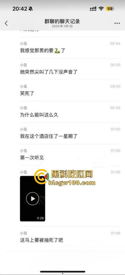 搞笑大瓜!大学闺蜜住酒店隔壁惊现男女床上大战,一直在叫爸爸求饶屁股打的啪啪响整层楼都震耳欲聋。-1