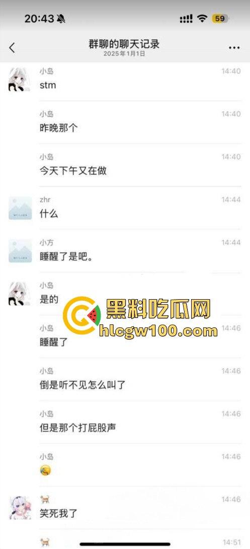 搞笑大瓜!大学闺蜜住酒店隔壁惊现男女床上大战,一直在叫爸爸求饶屁股打的啪啪响整层楼都震耳欲聋。-2