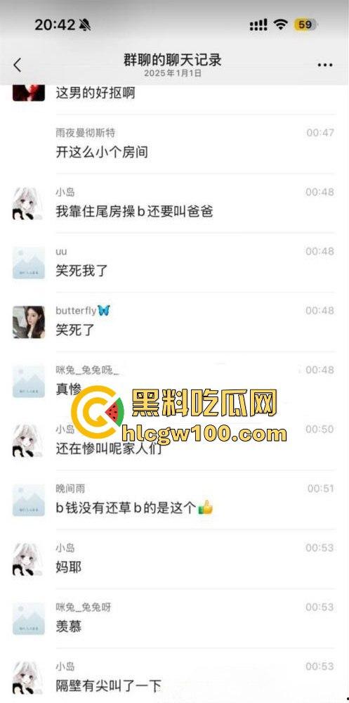 搞笑大瓜!大学闺蜜住酒店隔壁惊现男女床上大战,一直在叫爸爸求饶屁股打的啪啪响整层楼都震耳欲聋。-6