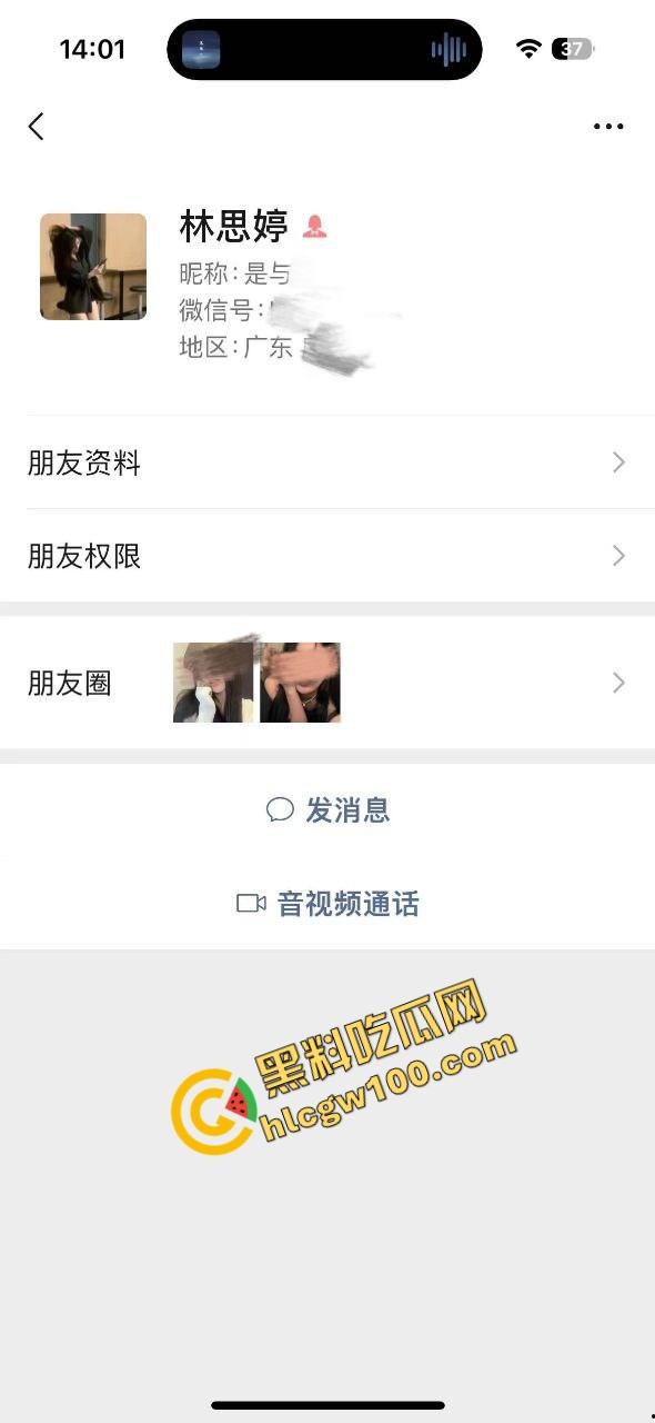 广东佛山反差少妇【林思婷】背着老公约会单男,淫荡上位骑乘操逼淫叫!独家曝光流出!-1