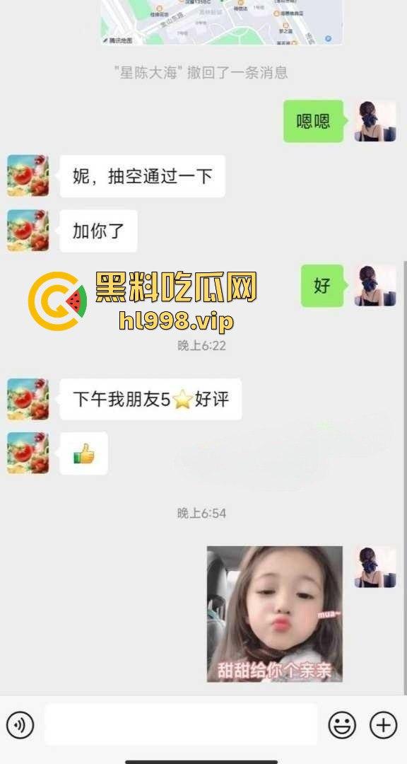 厦门湖里区巨乳长腿少妇【妮妮】曝光！性瘾患者，饭可不吃鸡巴天天不能断！-2