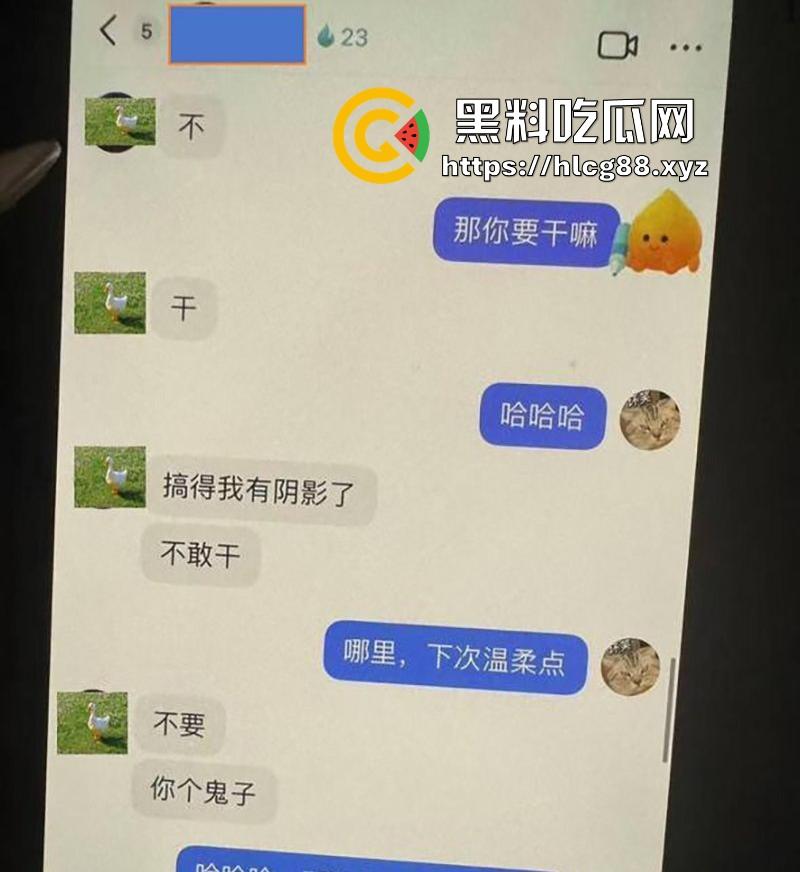女子曝光江西渣男友【官亦奇】和刚生完孩子的人妻【张芷馨】偷情聊天记录骚的一批,毫无廉耻之心!-9