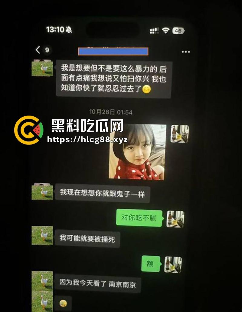 女子曝光江西渣男友【官亦奇】和刚生完孩子的人妻【张芷馨】偷情聊天记录骚的一批,毫无廉耻之心!-11