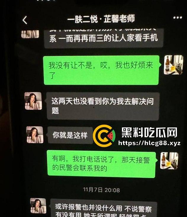 女子曝光江西渣男友【官亦奇】和刚生完孩子的人妻【张芷馨】偷情聊天记录骚的一批,毫无廉耻之心!-16