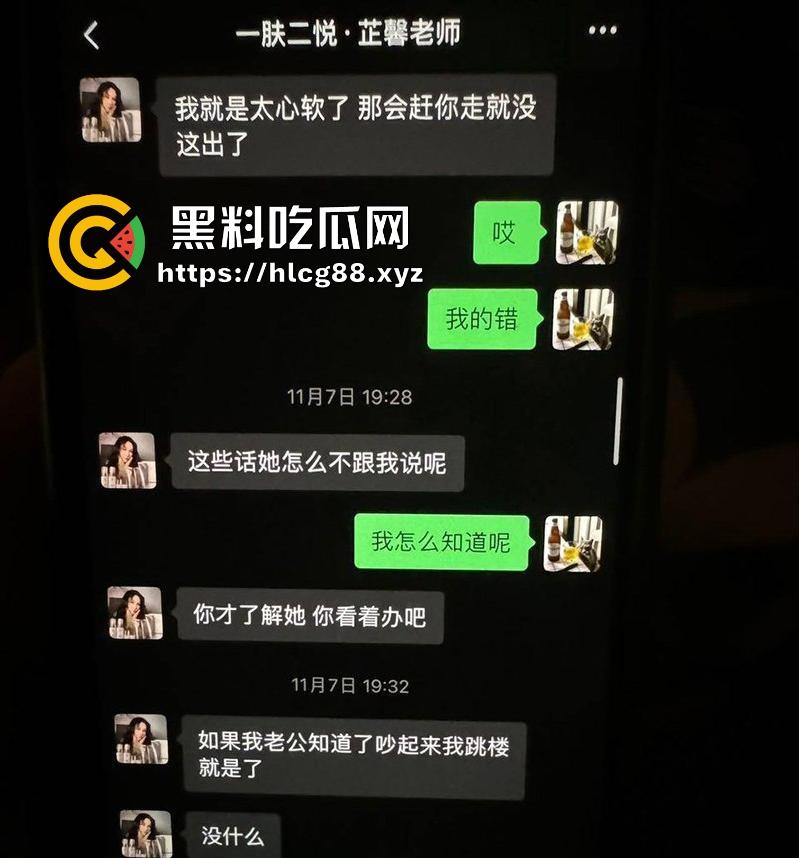 女子曝光江西渣男友【官亦奇】和刚生完孩子的人妻【张芷馨】偷情聊天记录骚的一批,毫无廉耻之心!-19