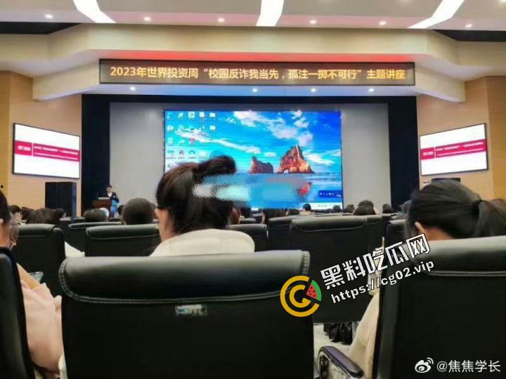 长江大学荆州校区，讲座会演讲现场变鉴黄会，事后校方狡辩：老师电脑中了病毒！并在威胁学生速速删除手机中相关视频-2
