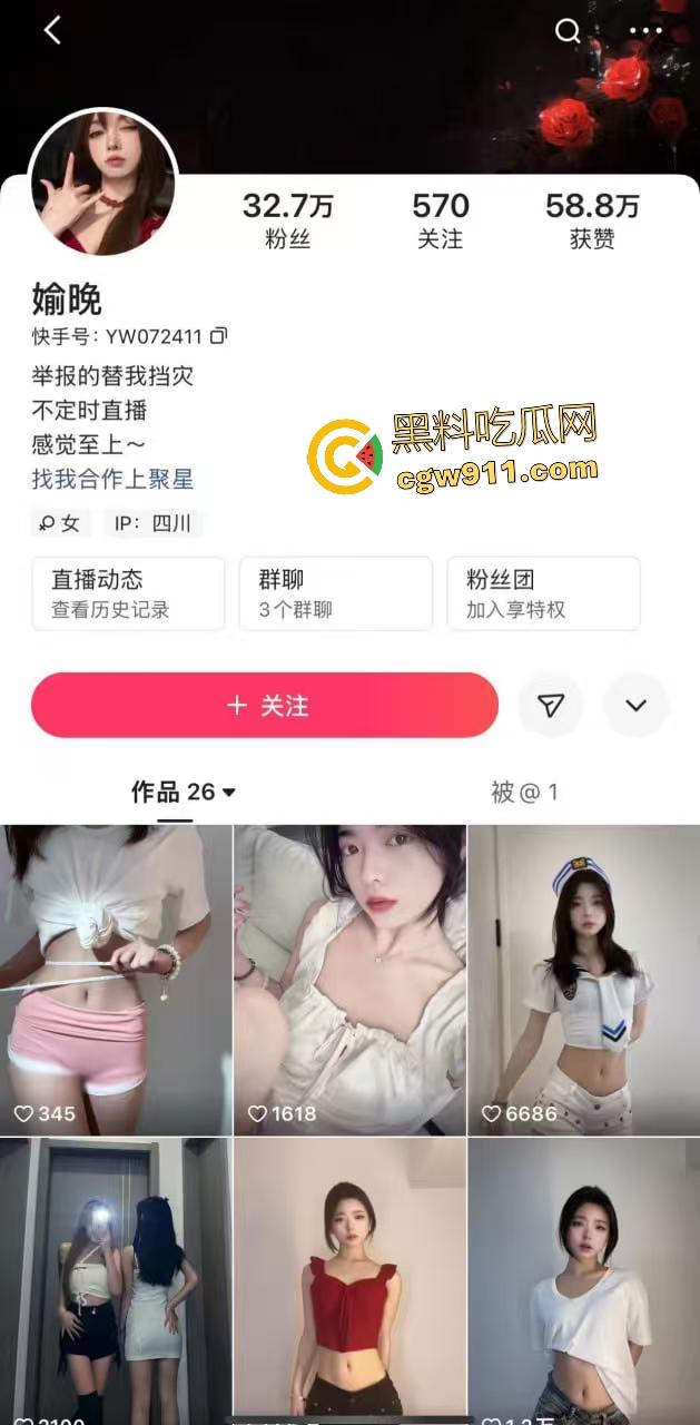 快手网红【媮晚】大尺度情趣舞蹈，跳着中途就脱光，透过透明内裤逼毛显露，这小舞扭得有点心动了！-1