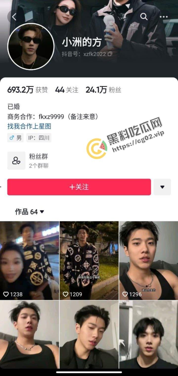 抖音 情侣网红 方块 已婚阳光直男澡堂被偷拍  男孩子在外也要保护好自己-1