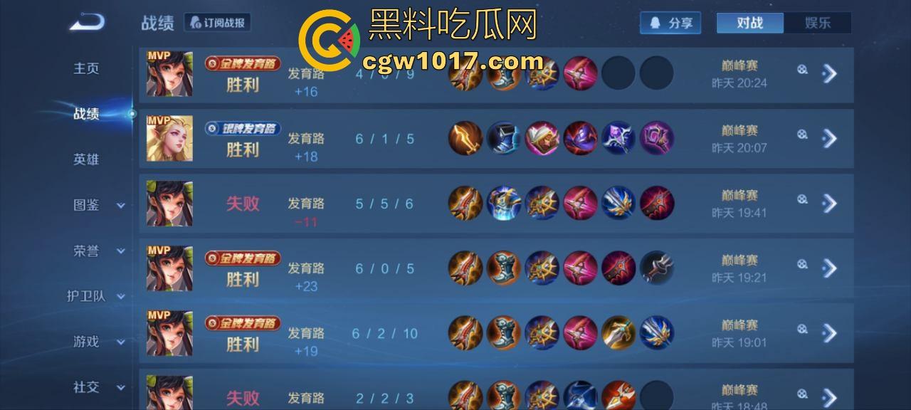 王者荣耀就怎么好玩吗？一边自慰扣骚穴一边打王者荣耀，真想冲进去帮她忙，骚逼的小母狗！-1