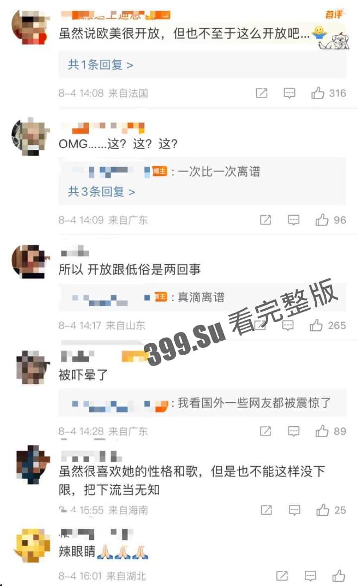 美国说唱顶流：CardiB卡老师 继丢话筒上热搜后又因演出现场没穿内裤露出而上热搜~ 她逼你看了吗？-5