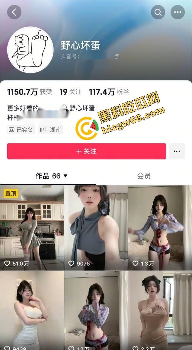 抖音百万粉女神【野心坏蛋】爆炸身材私下卖福利，照片视频抠逼包装成撸管素材，粉丝被撩到无法自拔！-1