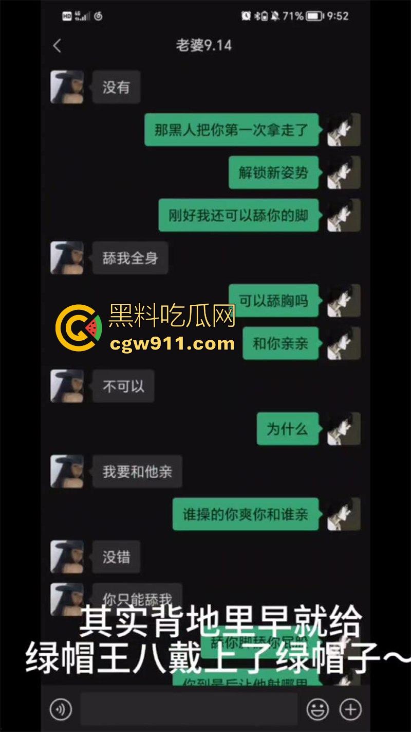 山东济南大学极品骚女【杨晨笛】 背男友偷情约炮，微信骚话撩汉超露骨，自慰性感勾引，真鸡巴骚！-2