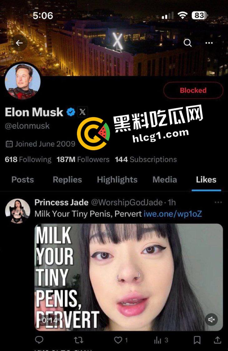 世界首富的小秘密！埃隆马斯克点赞黄推被发现 取消推特全部人的喜欢可见 马叔才是真性情-1