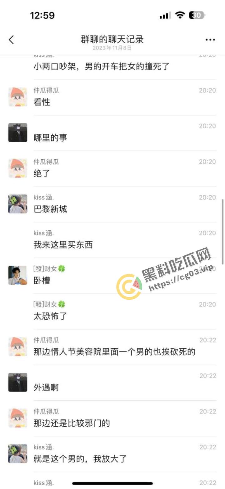 网传 小两口吵架 男的开车把女的撞死了-2