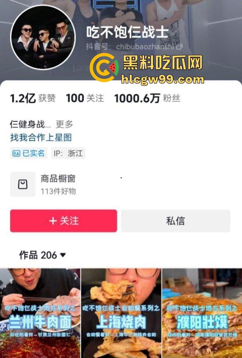 千万粉丝网红【吃不饱仨战士小翔】性爱视频泄密，与女友疯狂大战，露脸自拍玩到极致，性瘾之强让人羡慕！-3