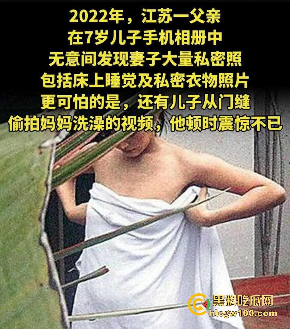 虎逼崽子偷拍亲妈裸照换王者荣耀皮肤，群里卖裸照赚零花钱，打的菜还要皮肤！-5