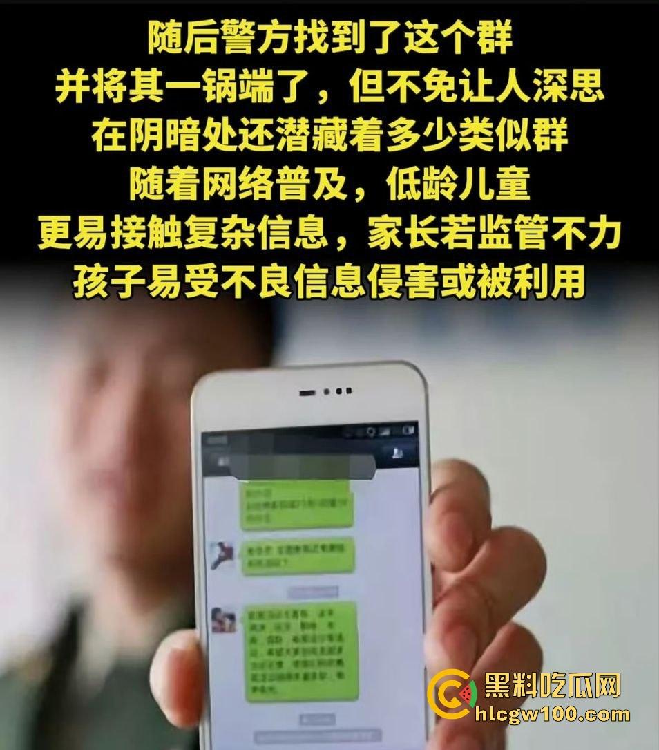 虎逼崽子偷拍亲妈裸照换王者荣耀皮肤，群里卖裸照赚零花钱，打的菜还要皮肤！-7