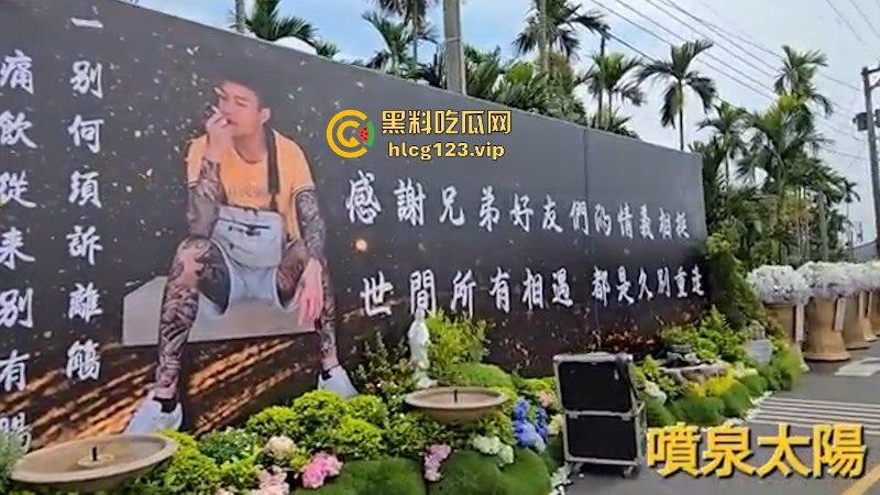 台湾屏东角头黑社会大哥“鸭头” 枪击现场曝光！出殡场面豪华到无法想象！-12