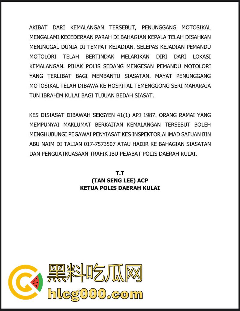 马来西亚摩托车手断头事件,为躲避卡车撞上隔离带,导致其当场被割断头颅,现场画面流出!-2