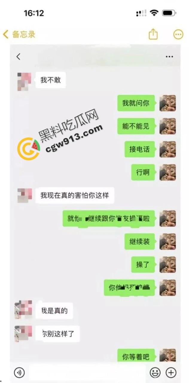 广西台球女神淼淼曝出轨丑闻：从纯爱女神到受精母狗，翘臀美乳、爱情背叛与约炮门震撼揭秘-10