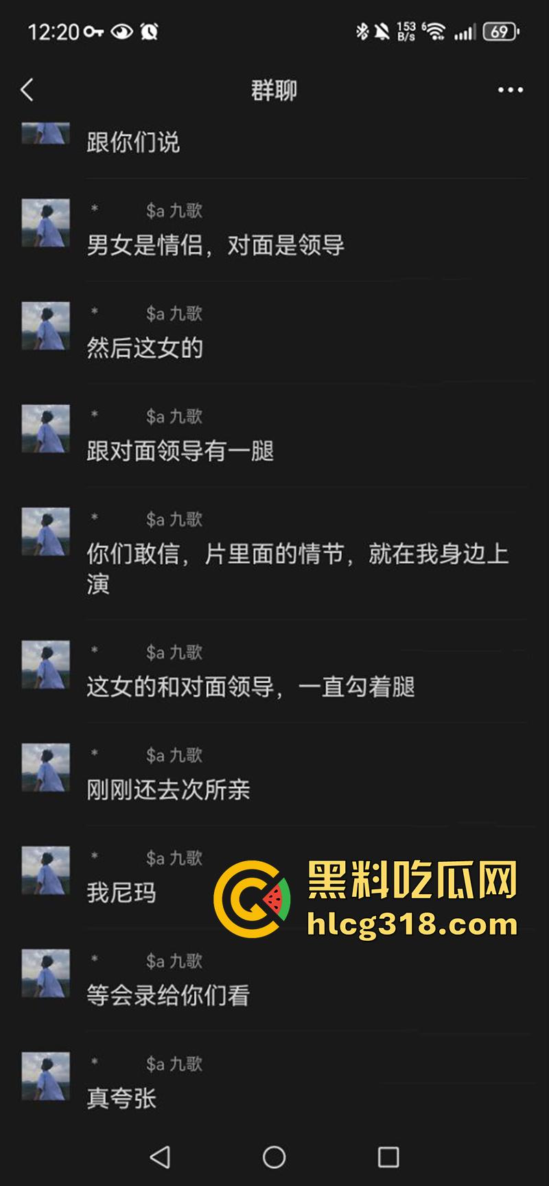 现实版AV情节偷拍，领导请下属吃饭训话，却背着小伙偷情操其女友，真是不讲武德啊！-1